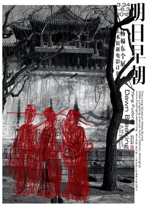 Dawn Breaking's poster