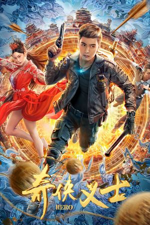 Hero's poster