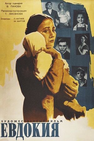 Evdokiya's poster