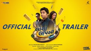 Locha Laapsi's poster