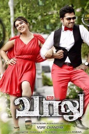 Vaalu's poster