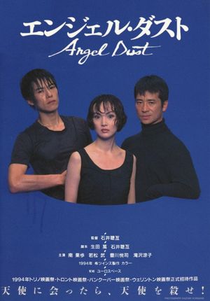 Angel Dust's poster