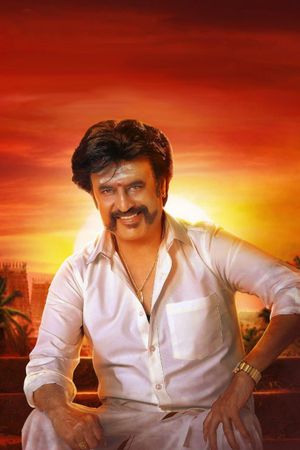 Petta's poster