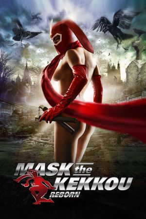 Mask the Kekkou: Reborn's poster