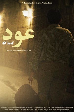 O'ud's poster