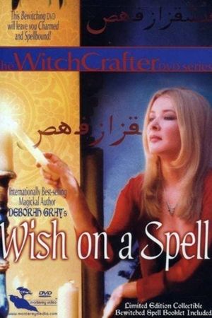 Wish on a Spell's poster