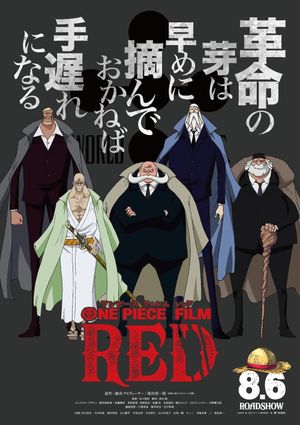 One Piece Film: Red's poster