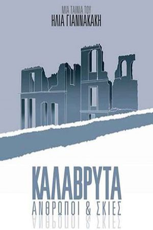 Kalavryta: People and Shadows's poster