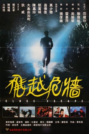 Close Escape's poster image