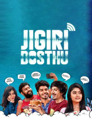 Jigiri Dosthu's poster
