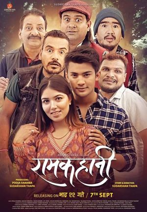 Ramkahani's poster image