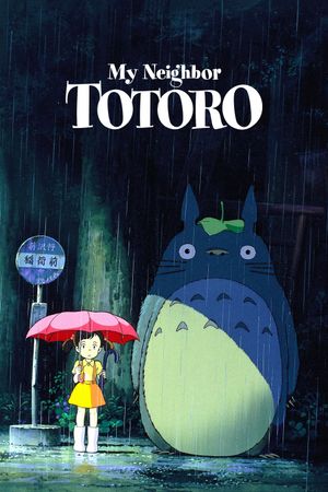 My Neighbor Totoro's poster