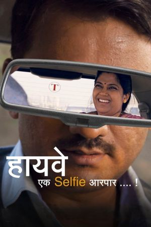 Highway Ek Selfie Aarpar's poster