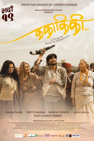 Ka Kaa Ki Kii's poster image