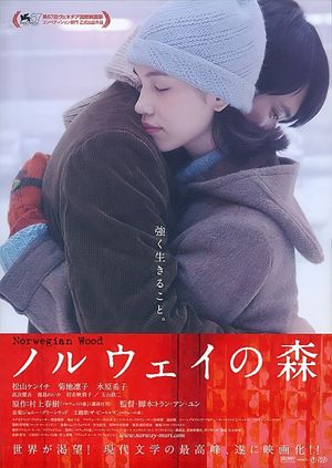 Norwegian Wood's poster