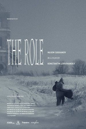 Rol's poster