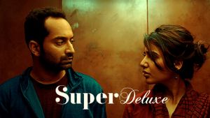 Super Deluxe's poster