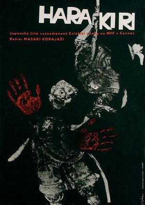 Harakiri's poster