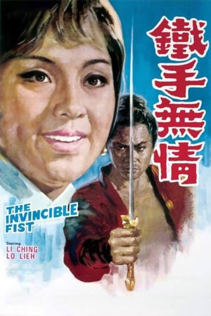 The Invincible Fist's poster