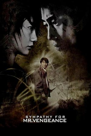 Sympathy for Mr. Vengeance's poster