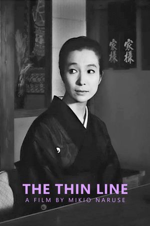 The Stranger Within a Woman's poster
