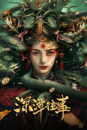 Snake Beauty's poster image