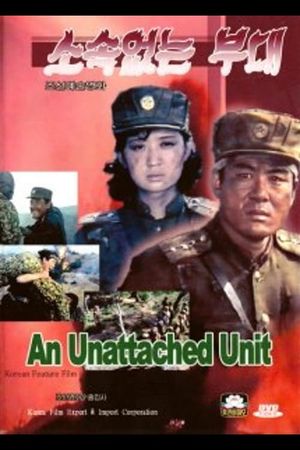 An Unattached Unit's poster