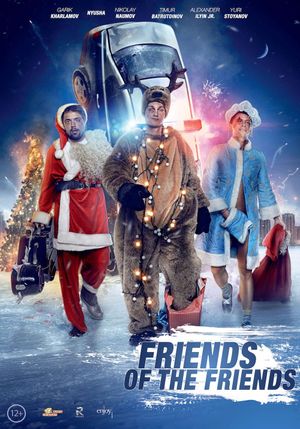 Friends of Friends's poster