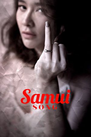 Samui Song's poster