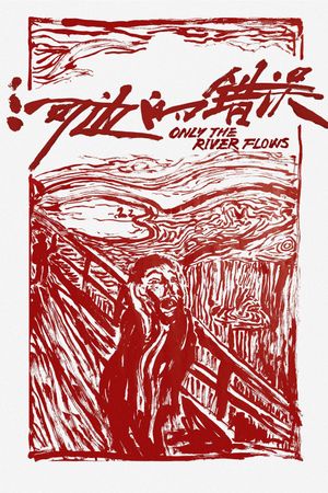 Only the River Flows's poster