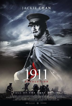 1911's poster