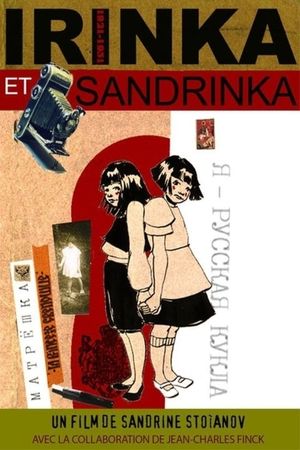 Irinka and Sandrinka's poster