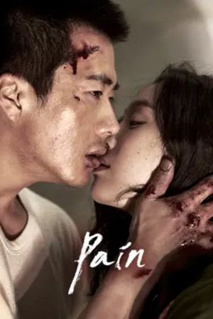 Pained's poster