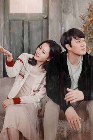 Be With You's poster