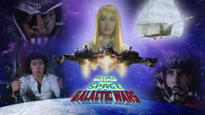 Space Ninja: Sword of the Space Ark's poster