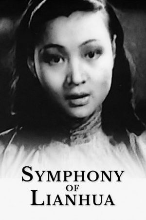 Symphony of Lianhua's poster