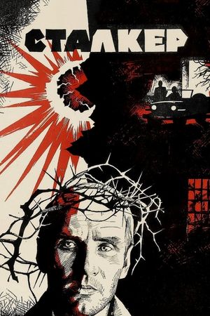 Stalker's poster