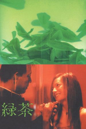Green Tea's poster