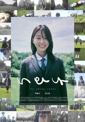The Dream Songs's poster