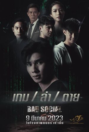 Bad Social's poster