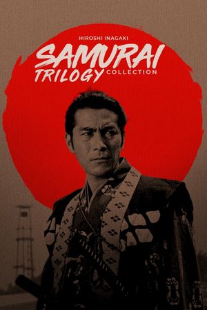 Samurai's poster