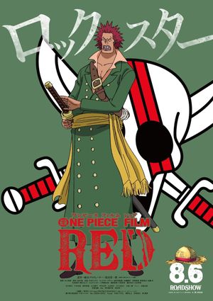One Piece Film: Red's poster