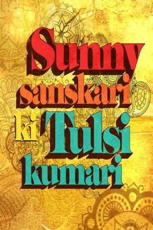 Sunny Sanskari Ki Tulsi Kumari's poster