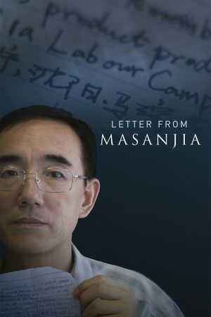 Letter from Masanjia's poster