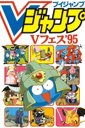 Slime Adventures's poster