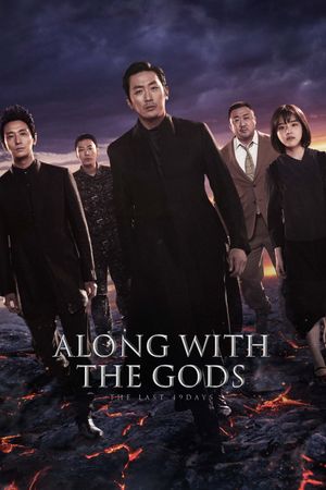 Along With the Gods: The Last 49 Days's poster