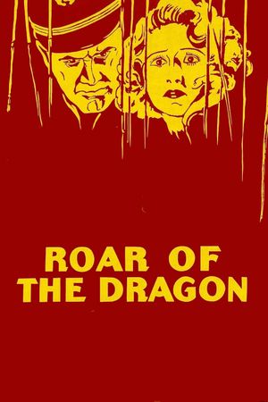 Roar of the Dragon's poster