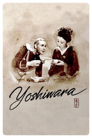 Yoshiwara's poster