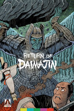 Return of Daimajin's poster