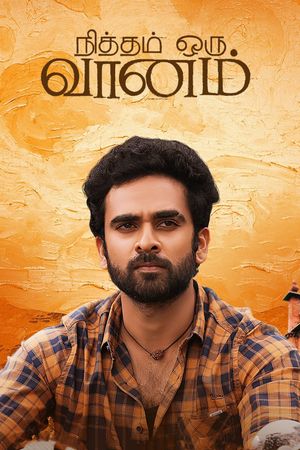 Nitham Oru Vaanam's poster